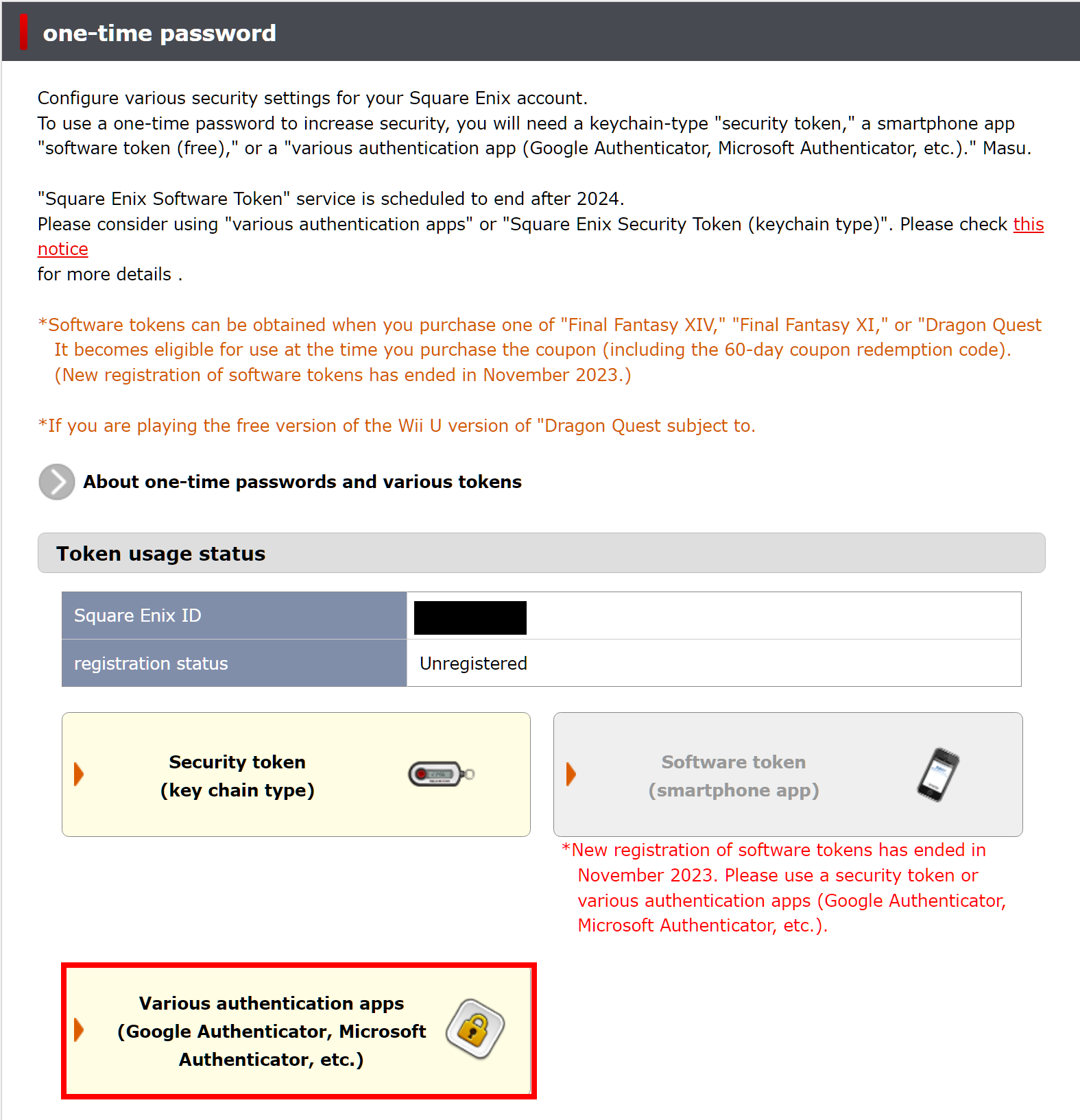 Register for a one time password square enix software token