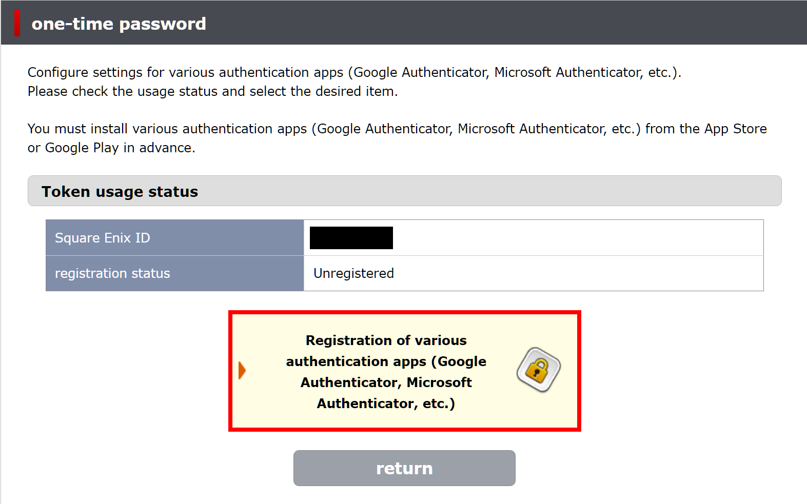 One time password square enix account management system