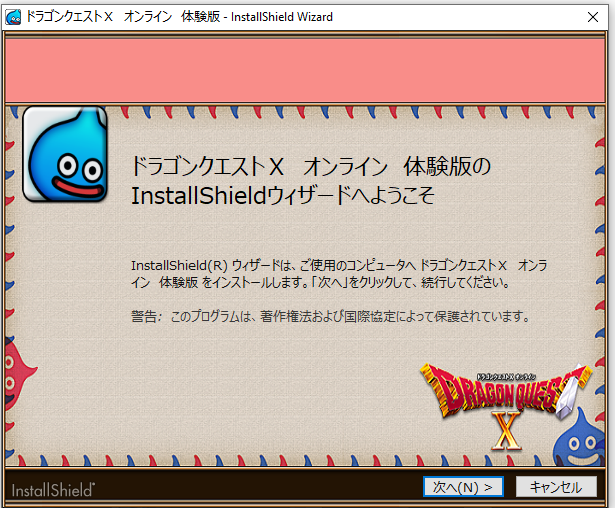 How to Open a Port in Your Router for Dragon Quest X