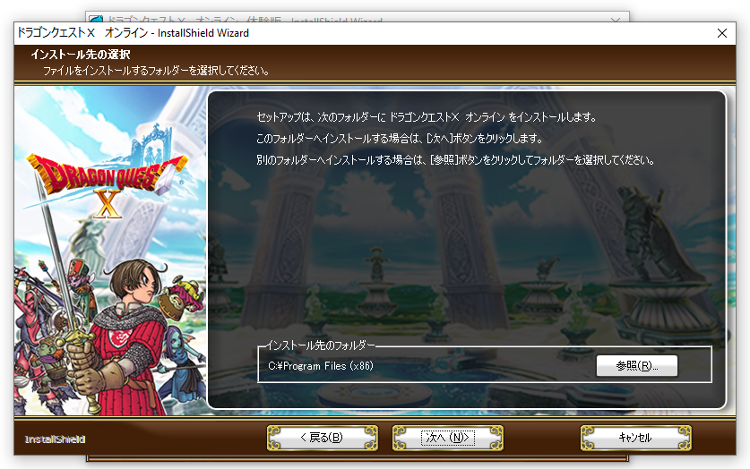 Dragon Quest X Offline Translation : r/dragonquest