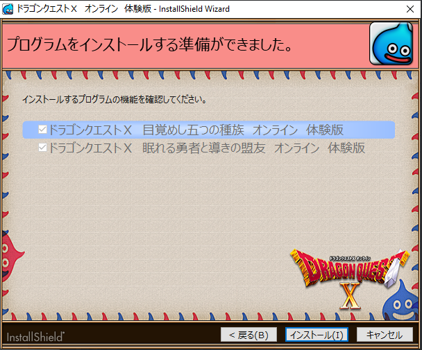 How to Open a Port in Your Router for Dragon Quest X
